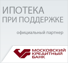 Ипотека при поддержке Московский кредитный банк